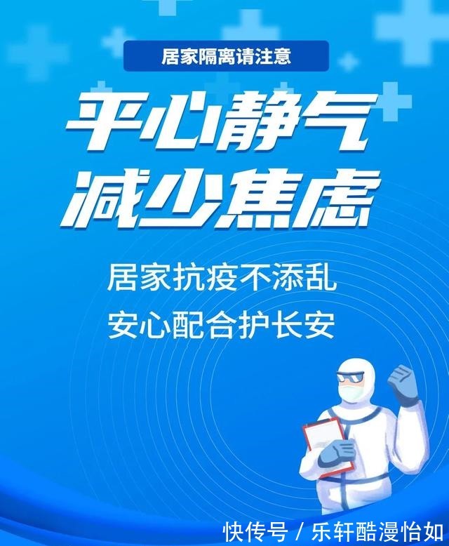 共同抗疫!这些海报长图请收藏,请扩散