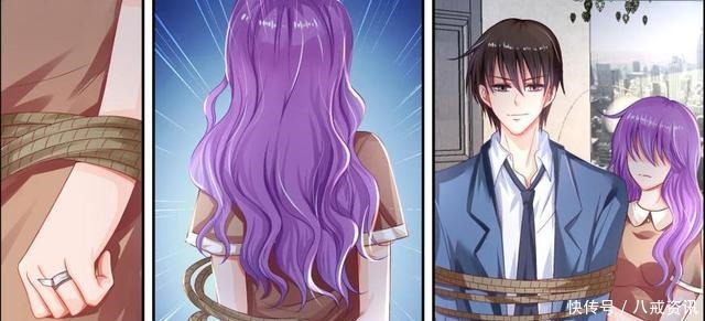 暴露|纯情花嫁,洛瑶瑶是御傲天情人的身份暴露,遭到黑帮绑架!