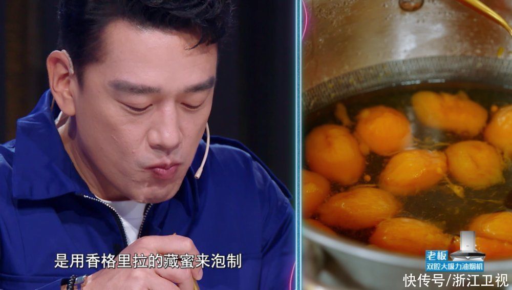 郎朗吉娜|孟美岐听钢琴曲辨美食，《听说很好吃》顶级大厨自制无火烹饪惊艳全场