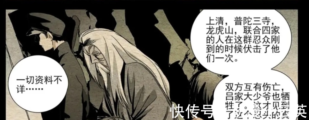 东洋人|一人之下520:大获全胜的瑛太从容离去,异人界里当真无人可治他