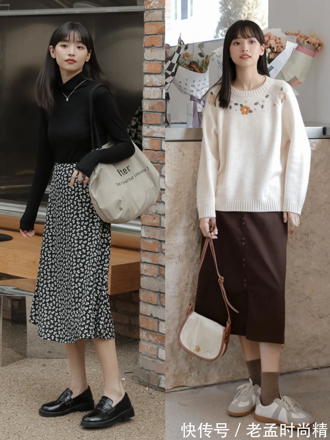蕾丝|今年秋天火了一种穿法,叫“针织衫+半身裙”,温柔优雅又有气质