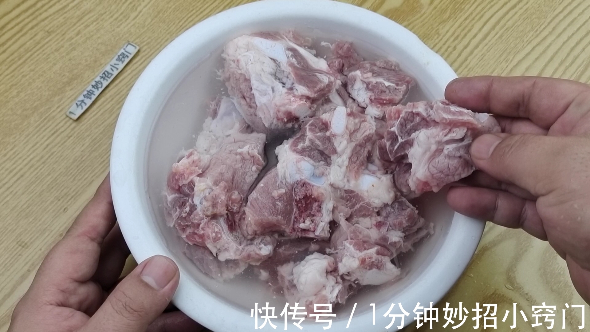 焯水|做排骨时，切记别直接焯水，教你一招，排骨鲜嫩不腥不柴