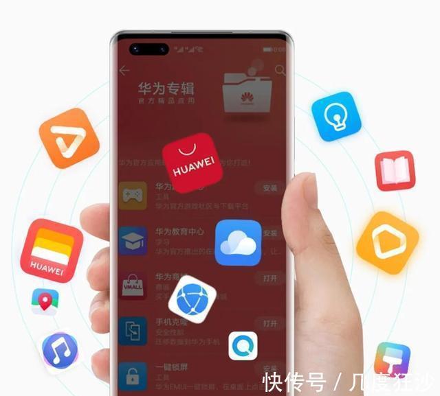 鸿蒙|华为发布新开源操作系统“欧拉”，鸿蒙只是开胃菜，后者才是王炸
