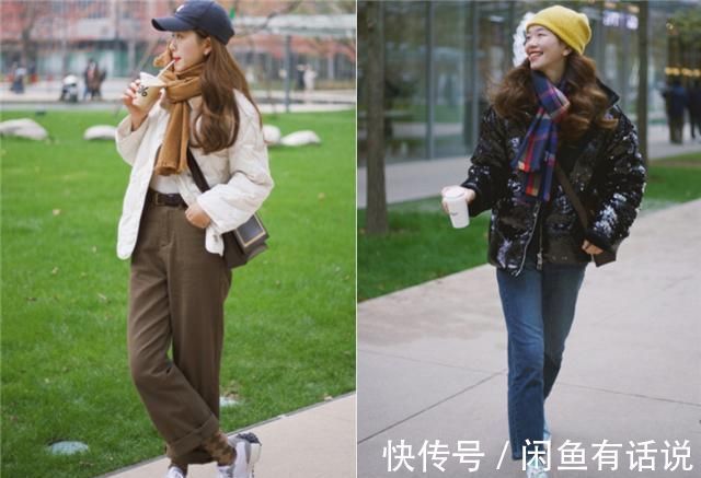 搭配 穿羽绒服别配打底裤,太土!今年流行搭配这4种下装,保暖又洋气
