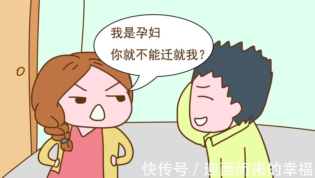 招人|情商低的孕妈,会常把这几句话挂在嘴边,怀孕再金贵也招人烦