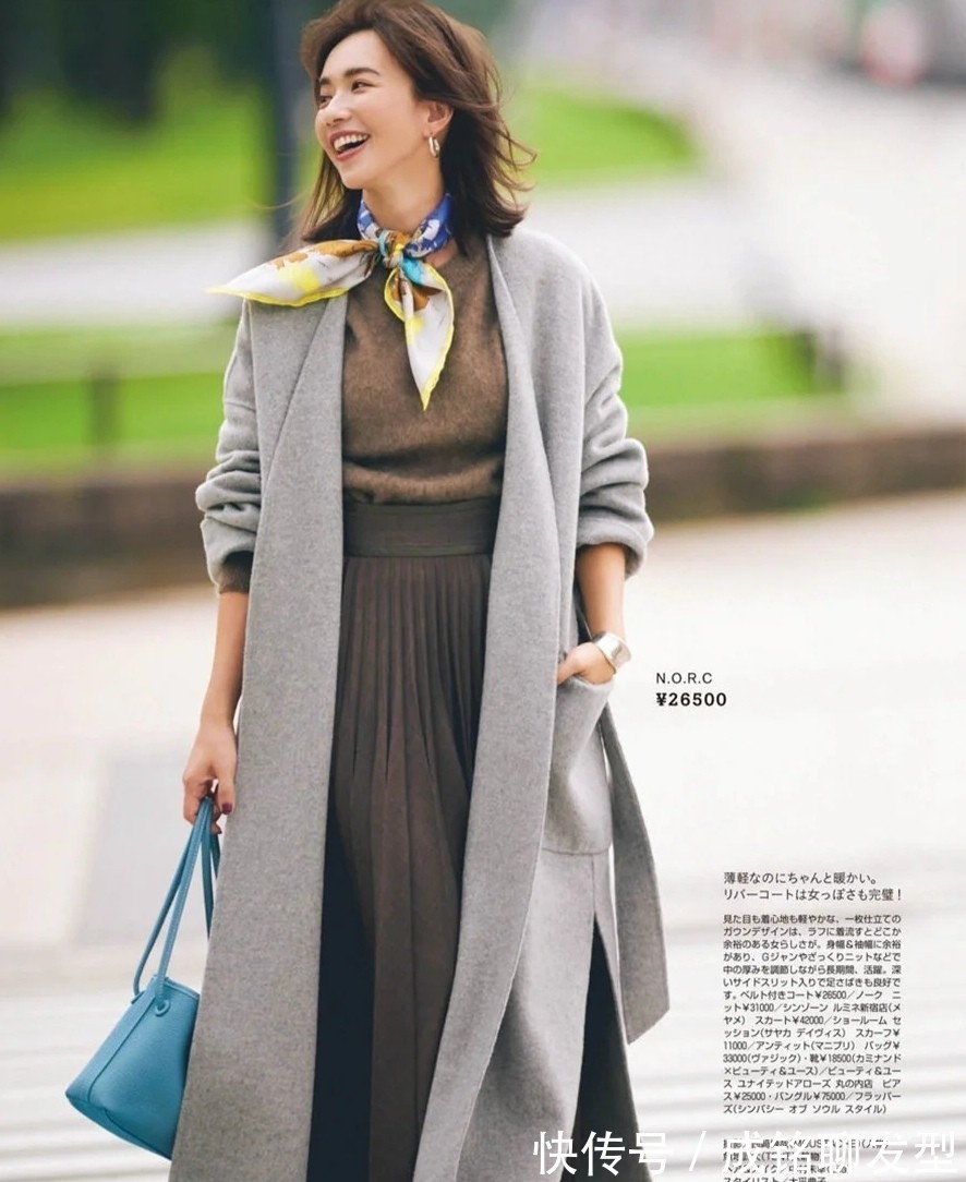 过膝裙|四十岁的女人,学会这三个穿衣公式,不仅显身材,还能塑造好衣品