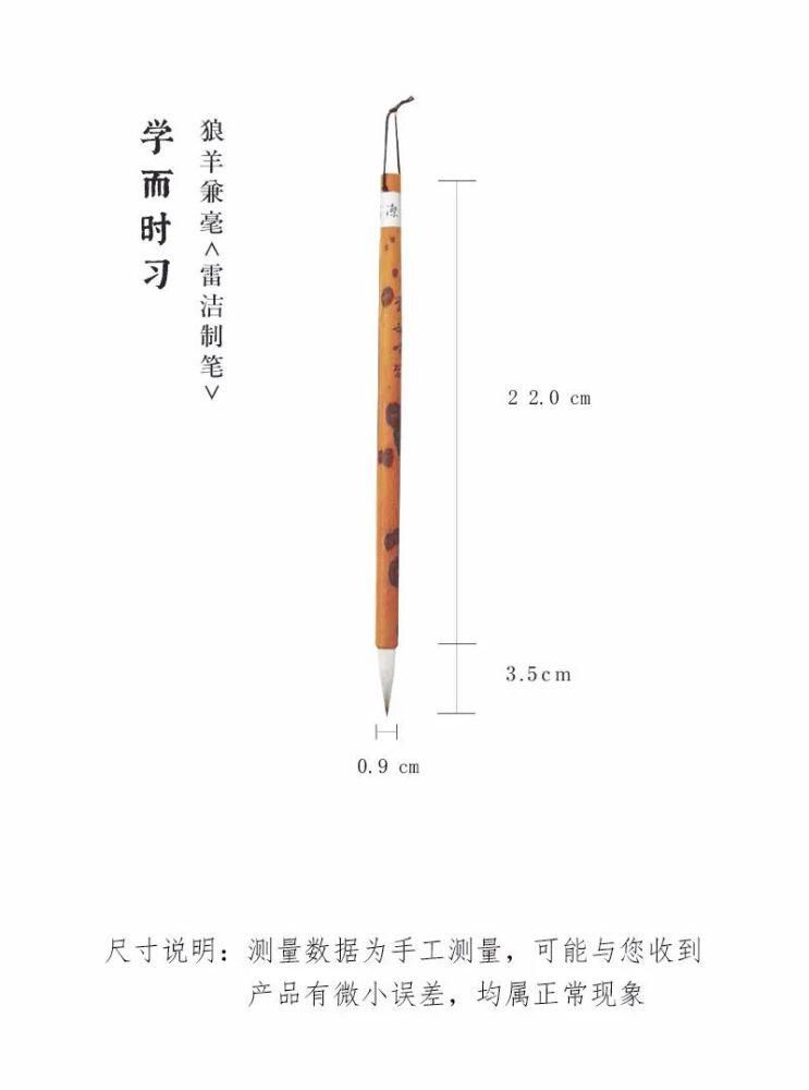  入门|此帖入门胜过兰亭，初学行书必选法帖