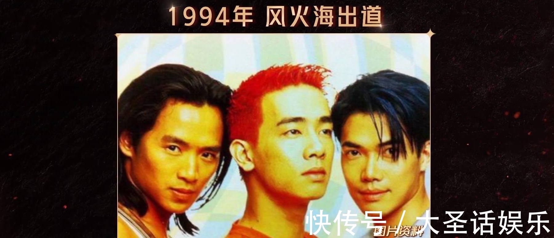 大灣區(qū)|《披荊斬棘的哥哥》突然讀懂了陳小春，他哪是在抱團，分明在報恩