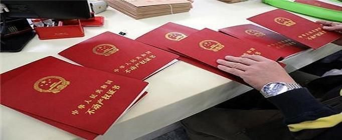 个税|二手房交易税费怎么算 分哪几种 看完起码帮你省10好几万!