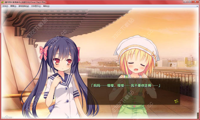 Clover Days Plus 附汉化补丁 劳模下载 Clover Days Plus 附汉化补丁 劳模下载