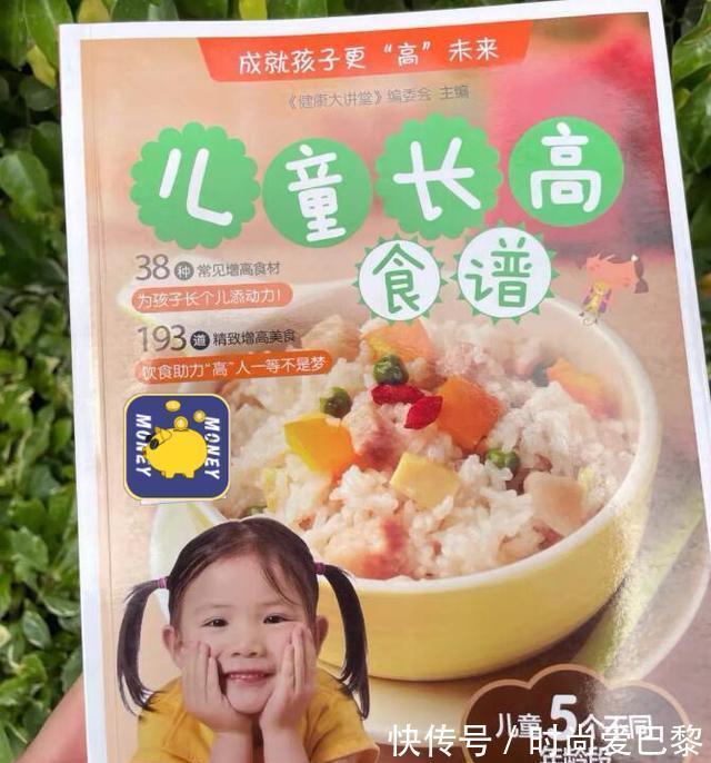 儿童长高食谱|2021年儿童身高标准表出炉,你家孩子达标吗?父母可自查