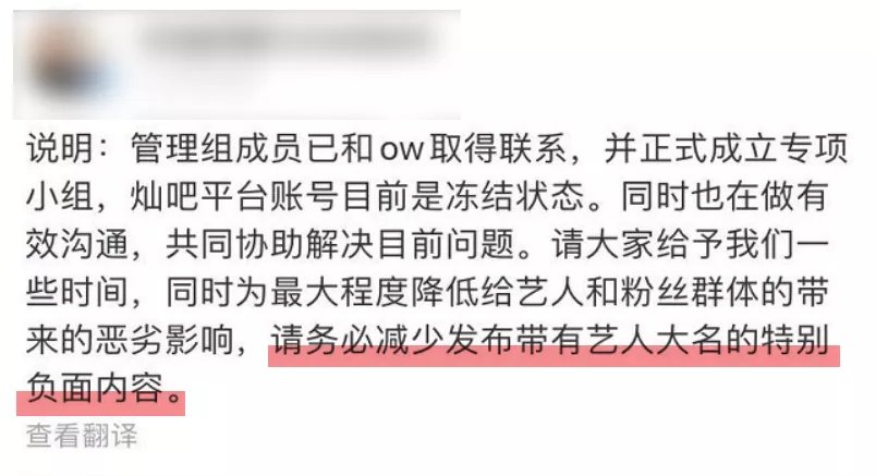 商家|饭圈卷钱跑路的骗子们，给大家展示了啥叫一地鸡毛