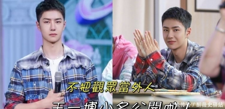 終于破案了!王一博家里人喊的小名公開!真的不把觀眾當(dāng)外人啊!