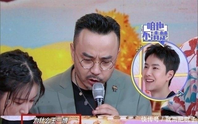 天天兄弟|汪涵為寵王一博,打破《天天向上》12年老傳統(tǒng),老兄弟錢楓難置信