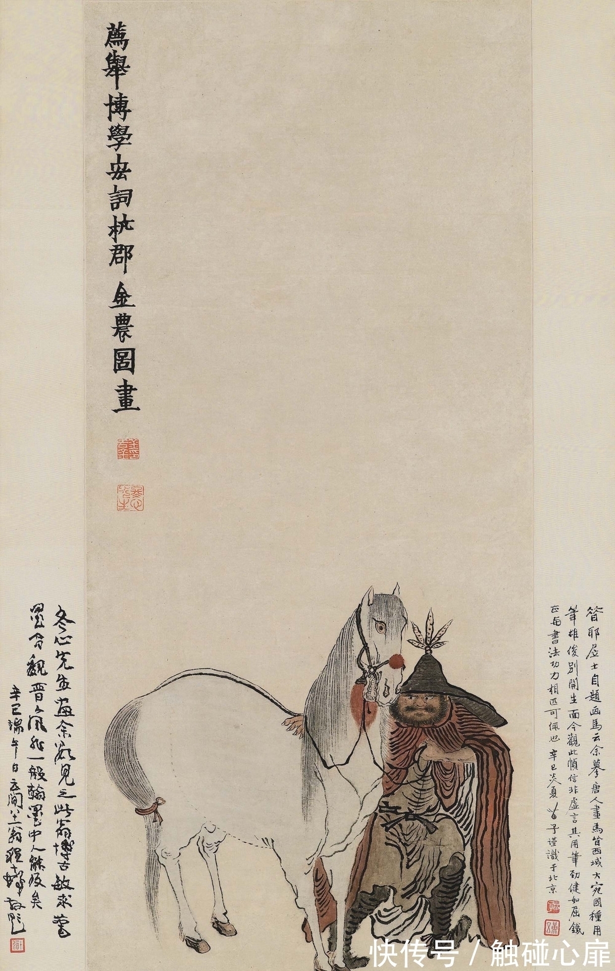 金农!“以拙为妍,以重为巧”的漆书,看清代著名书画家金农的别样书风