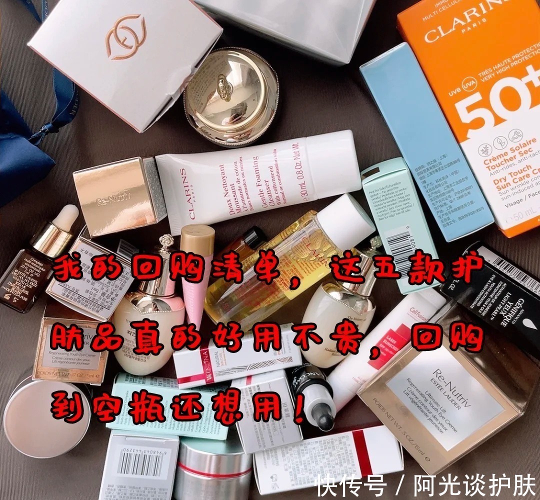 水乳 我的回购清单，这五款护肤品真的好用不贵，回购到空瓶还想用！