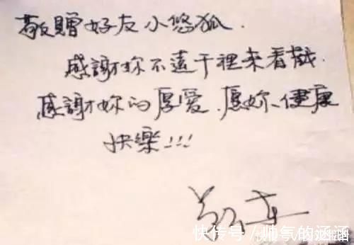 演员&演员靳东的书法不赖,字迹洒脱飘逸,字如其人,颠覆你的审美观