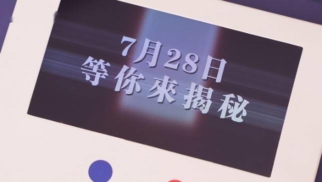 名侦探柯南|OPPO柯南限定邀请函到手该剪红线还是蓝线?