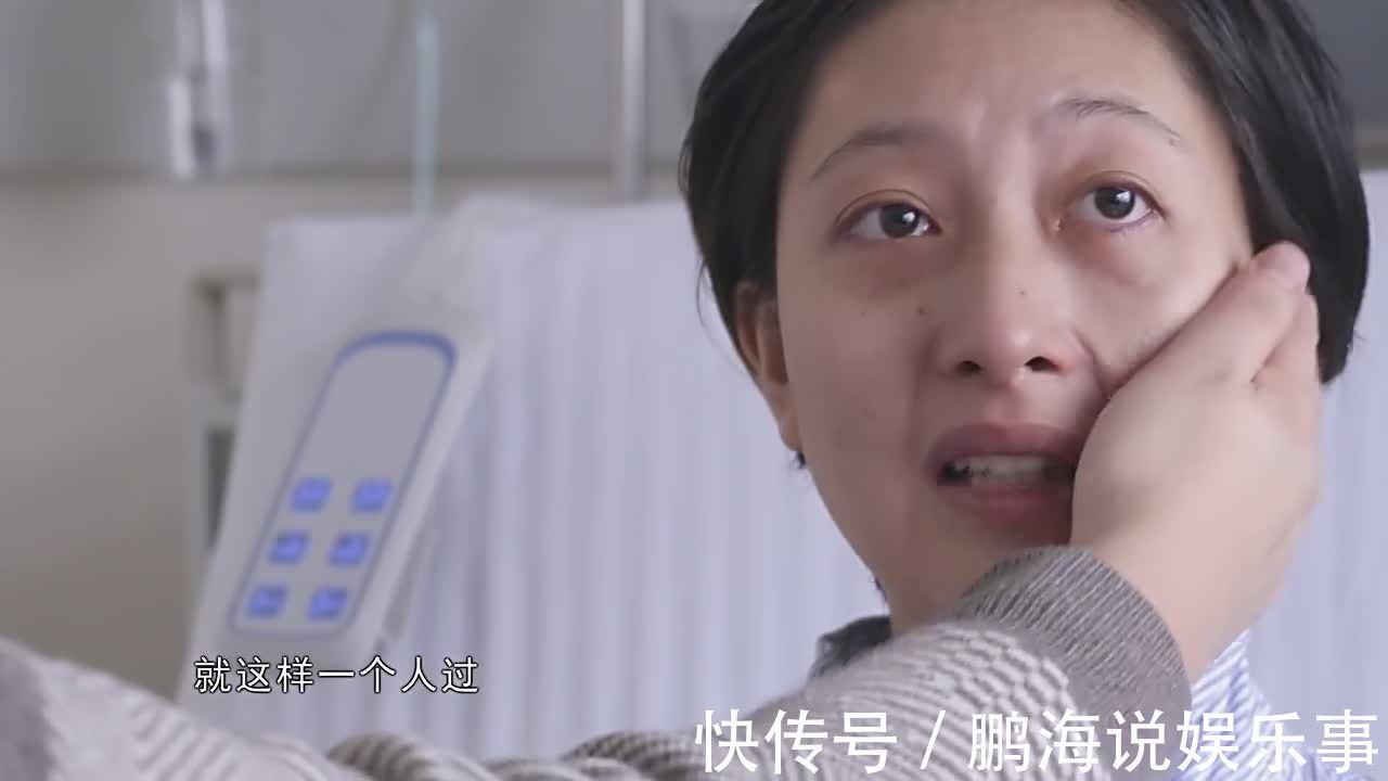 美丽的世界|抗癌妈妈张丽君:离世后不到一年丈夫再婚,女儿被过继