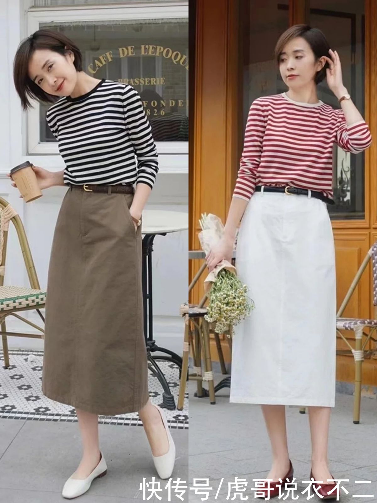 为什么你穿衣总显矮？其实是下装没选对，这些单品超适合小个子哦