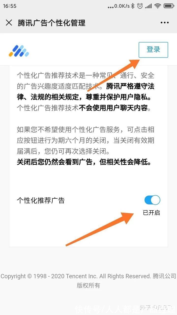 用力过猛|微信、抖音和B站这种刺激功能，可能要没了