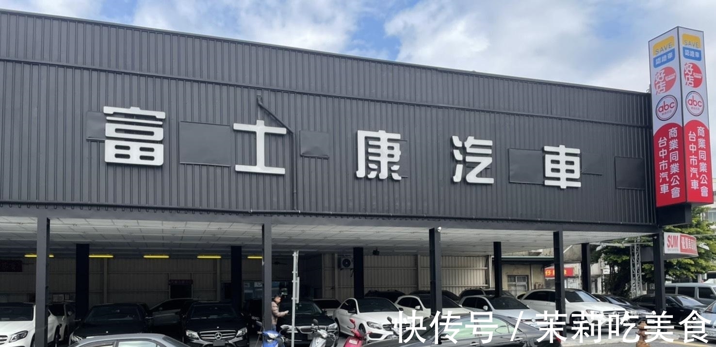 续航里程|恒大造车垮了，乐视造车没了，富士康又来造车了！