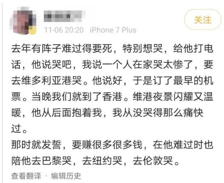 火爆|火爆全网的“凡尔赛文学”是什么梗？