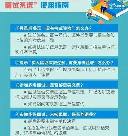 考研、四六级可查分！难忘今宵刷屏