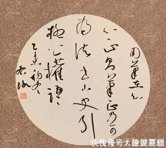 草书$他的草书跌宕起伏,大气磅礴,技法高超,曾获第六届兰亭奖