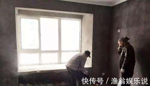 有钱人|为什么有钱人要把房子飘窗拆掉?听老师傅的话,不得不感叹聪明