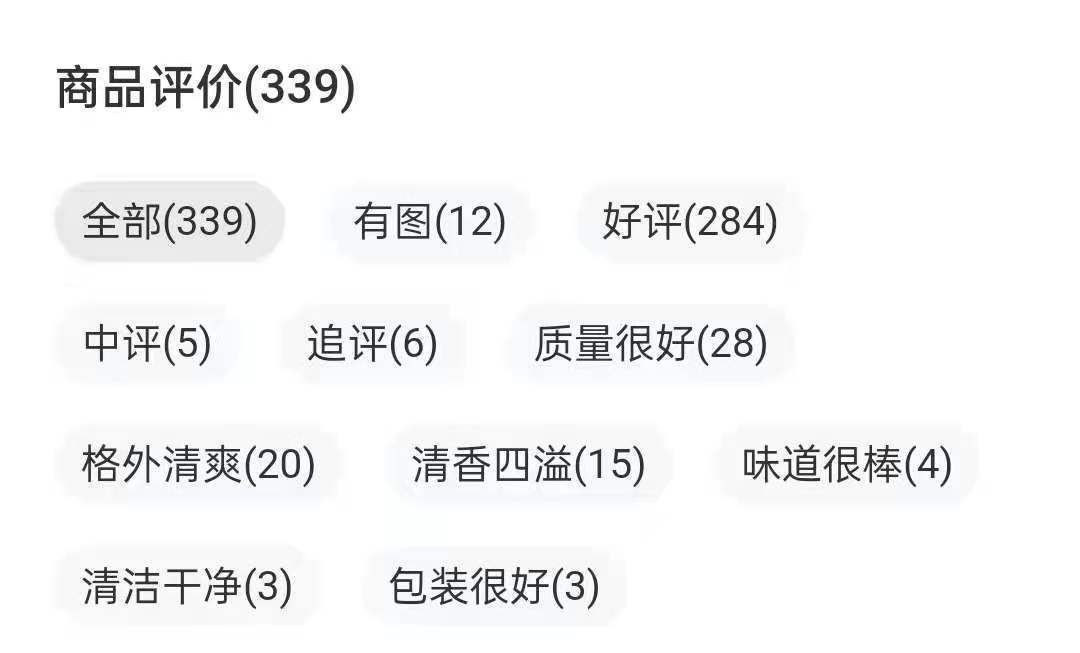 平台|谁剥夺了我的差评权？