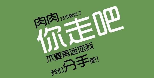 大部分|为什么大部分人减肥都失败了?其实减肥没那么难,只需要记住这些