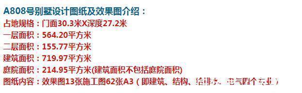 你的生活|经典的中式别墅,整体造型大气典雅,满足你的生活!