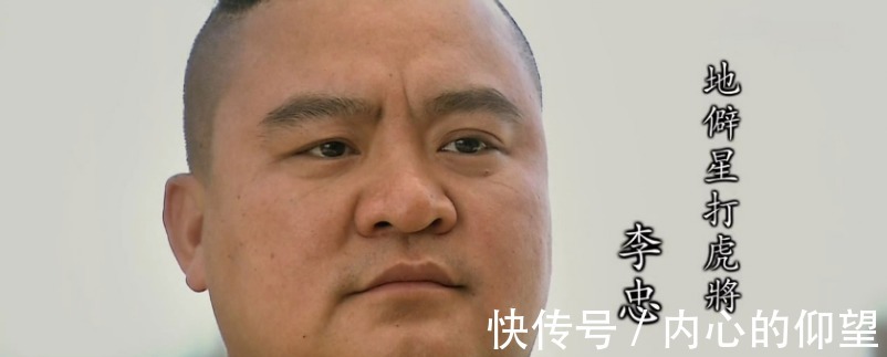 宋万@《水浒传》中4个徒有虚名的好汉,只听绰号很厉害,其实不堪一击!