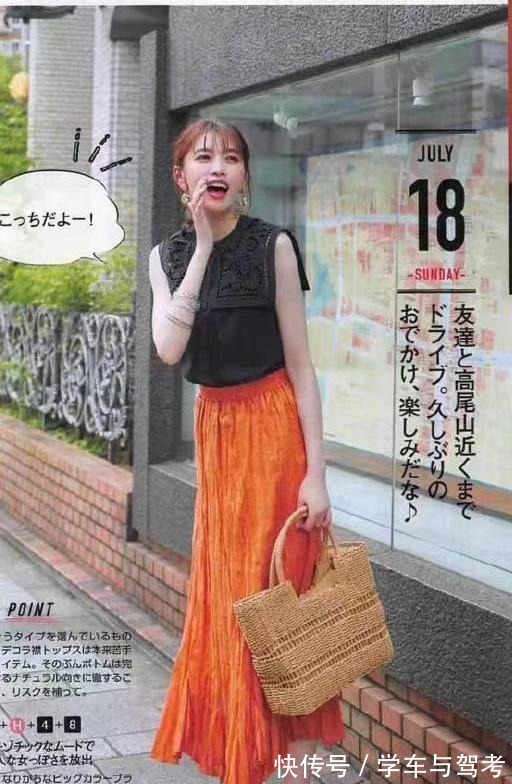 上衣 想要清凉和时髦,不妨学会这些穿搭方式!