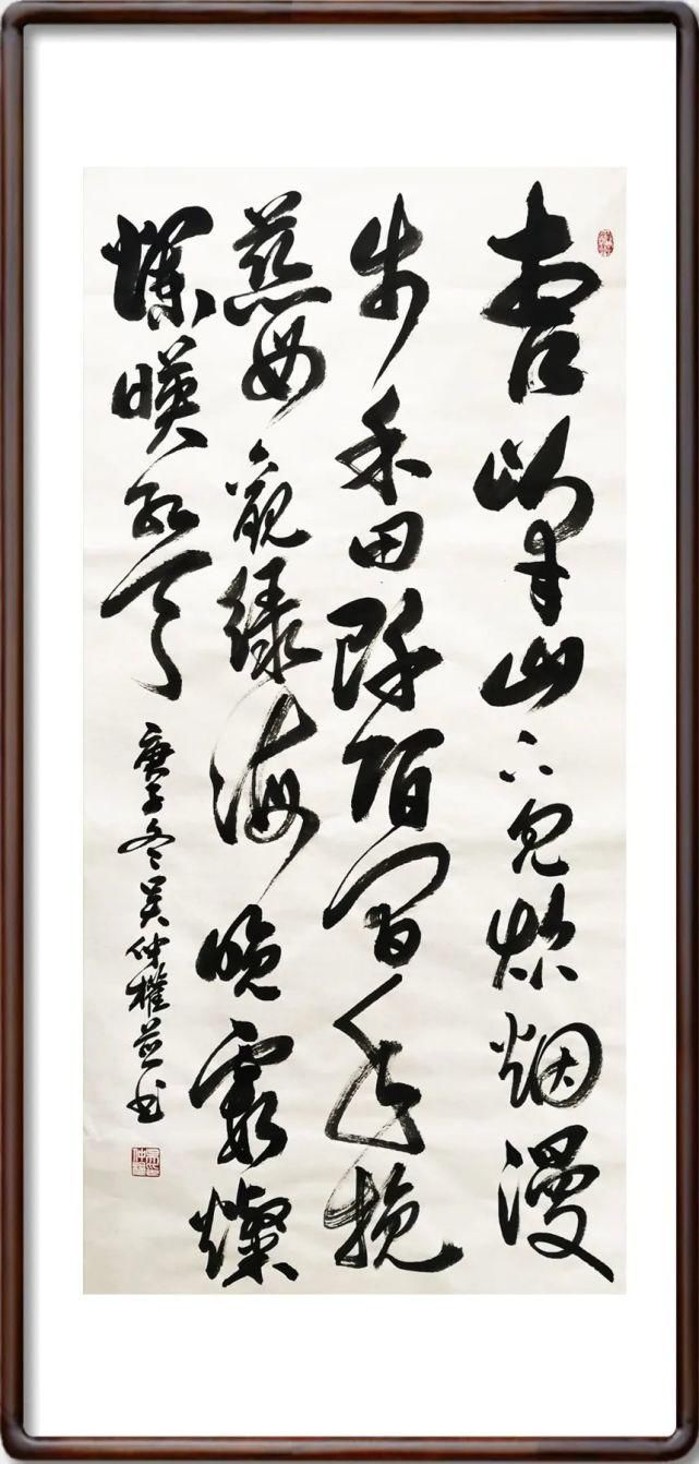  中国书画|吴仲权---2020中国书画年度人物