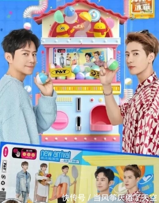 赵丽颖|赵丽颖离婚后的首秀,也没能拯救这个综艺的“七年之痒”!