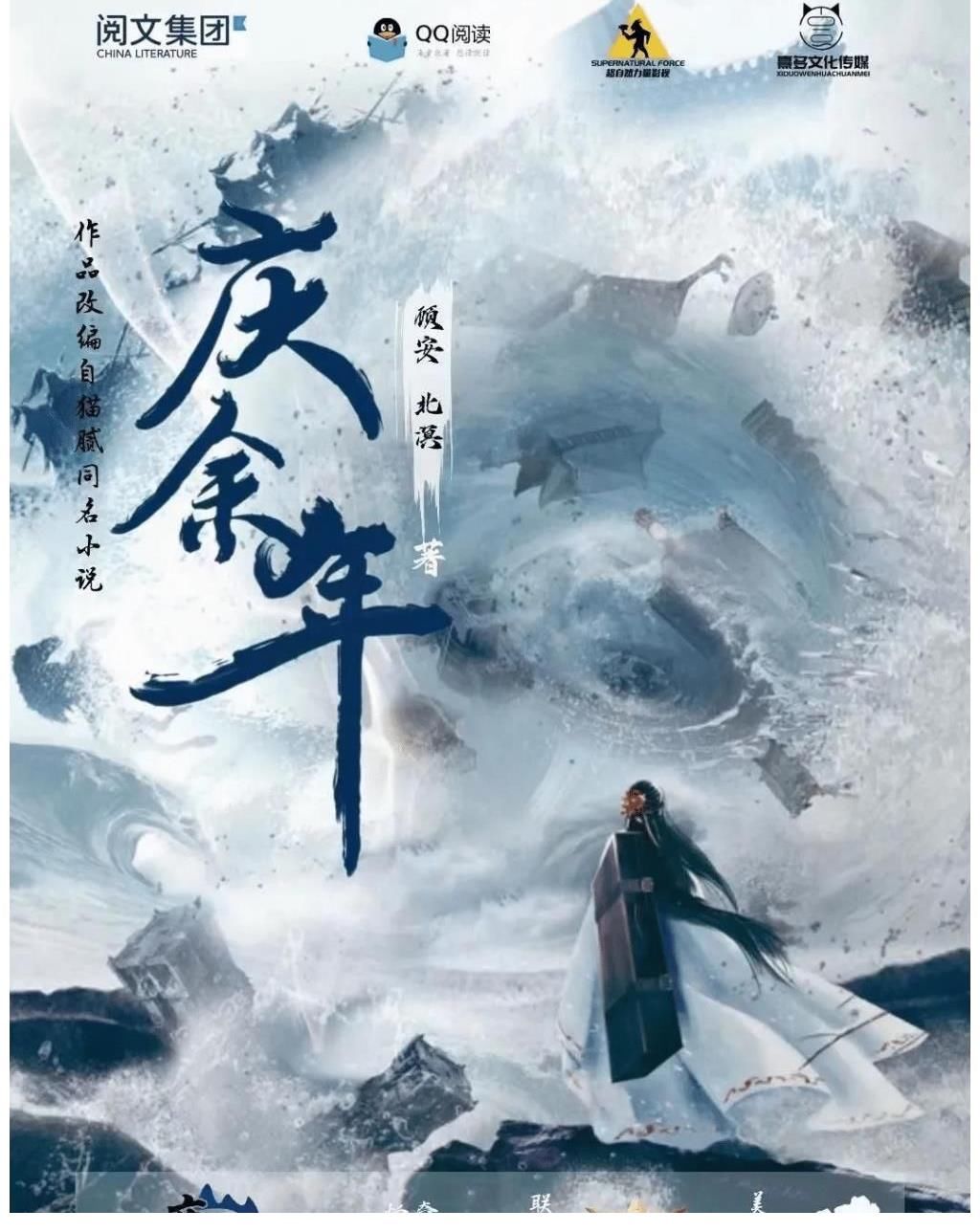 综艺|“剧本杀”入侵综艺，娱乐IP市场是否会杀出新“赛道”