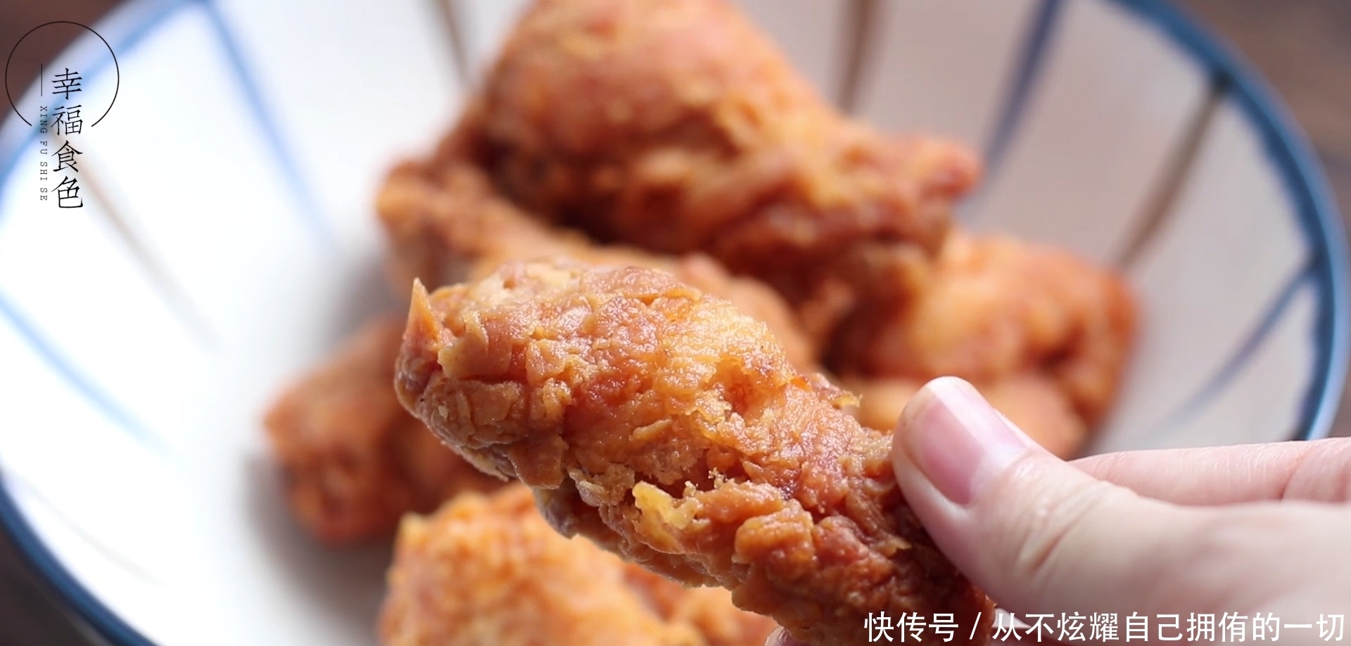  教你做媲美KFC的炸鸡腿，香酥脆嫩，吃一次就爱上