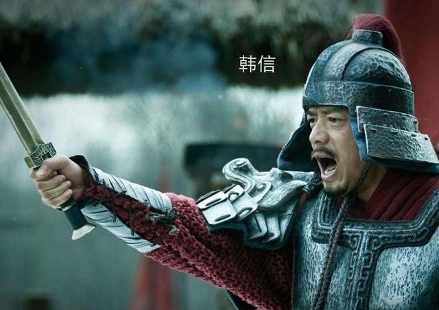 记载|刘邦还定三秦战役时,韩信在哪里,为何史书上没有任何韩信的记载