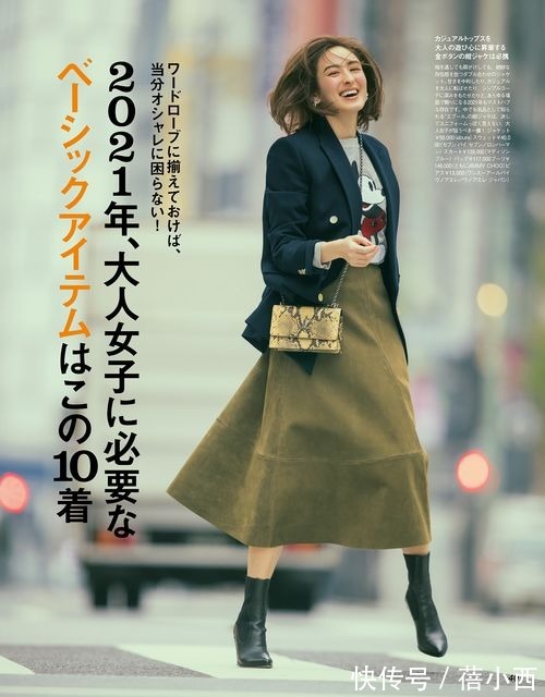 单品 日系博主“大女人风”如何打造?原来只靠这一件单品,百搭还显瘦