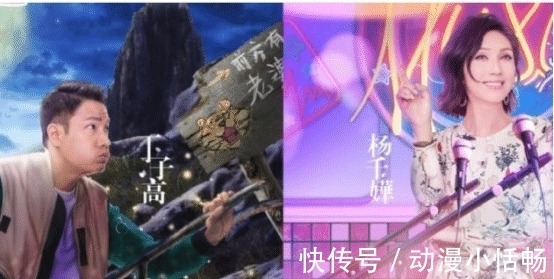 谢娜|《妻子3》即将开播,全员海报站位出端倪,咖位差距一目了然!