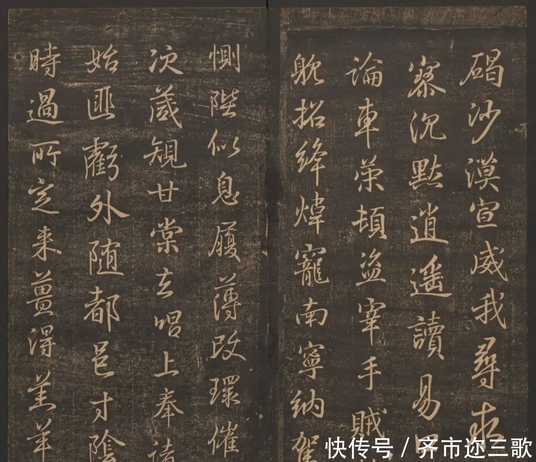 千字文|王羲之书钟繇千字文