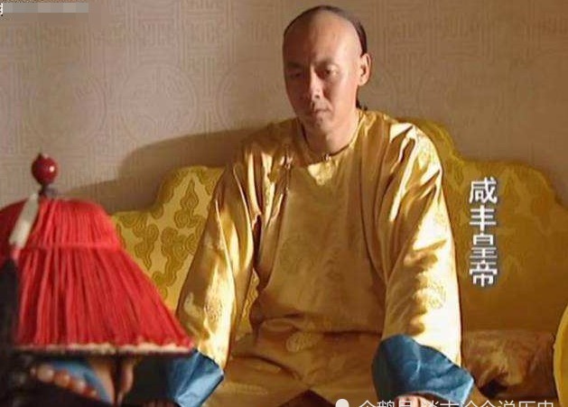 仅仅|身为皇帝的咸丰，为什么仅仅31岁就驾崩了？三个坏习惯害了他