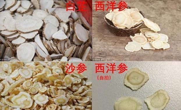 参片|如何服用西洋参含片而不上火，总算说了大实话，一起了解下