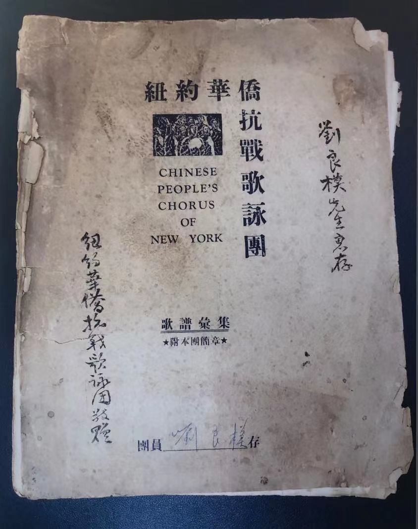 全国政协|?他力荐《义勇军进行曲》成为国歌，还曾将它译成英语版在美国传唱