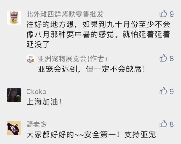 行程码|上海文旅局发紧急通知