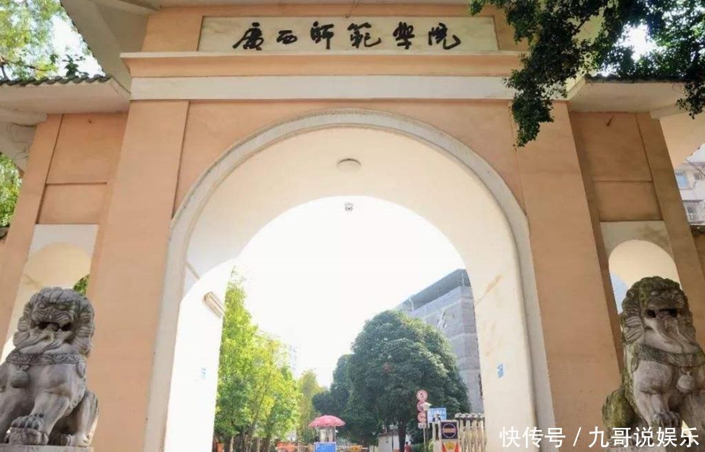 信阳师范大学|这3所二本大学，马上升级为一本，含金量越来越高，学生注意了