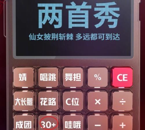 618晚会5个女团对打,青你二团与火箭少女同台,厉害了