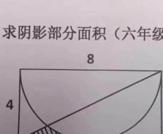 四道小学生的数学题，成年人很难做出来，小学生却觉得很简单！